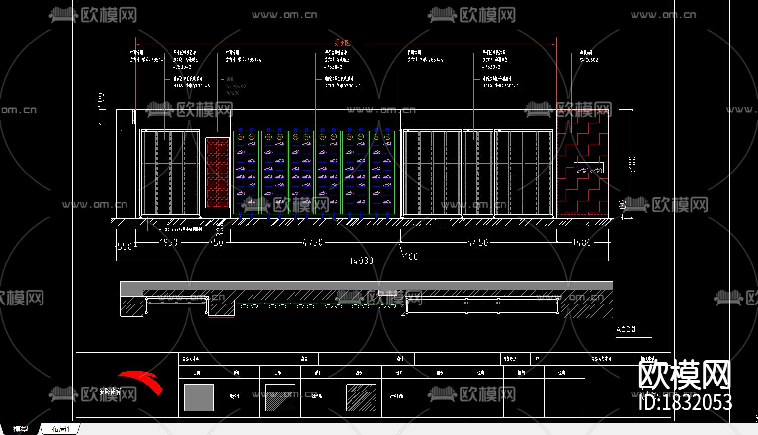 体育品牌专卖店cad施工图下载（渲染图5）