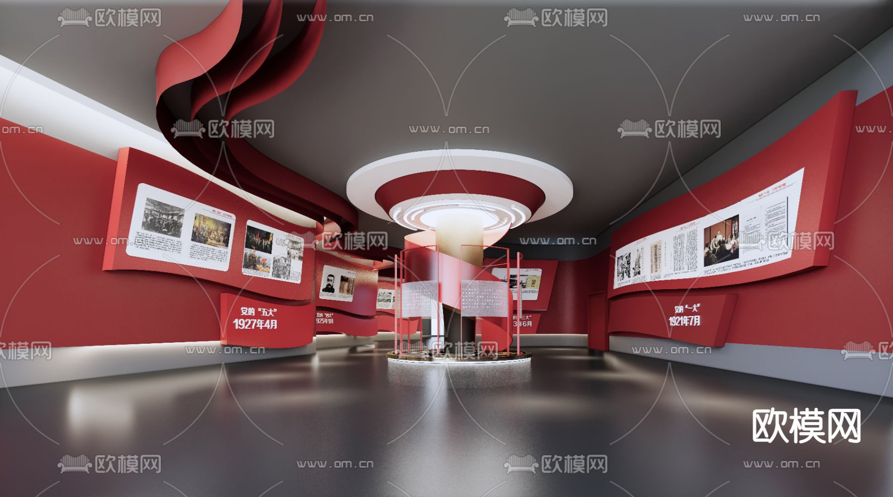 现代文教展厅su模型