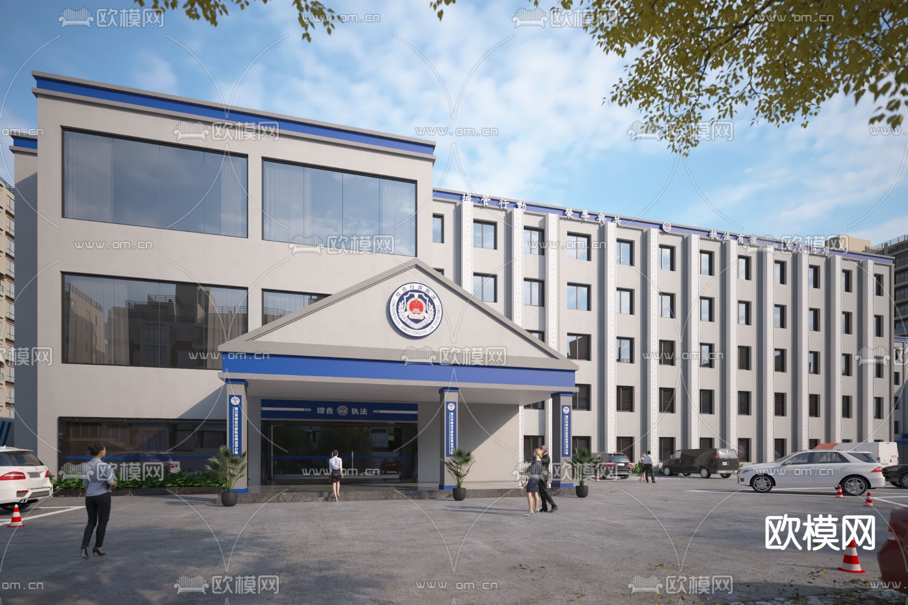 现代行政执法局建筑外观3d模型