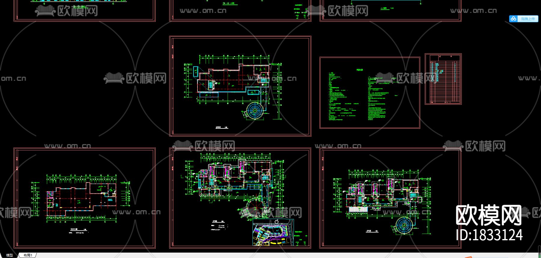 幼儿园cad施工图下载（渲染图1）