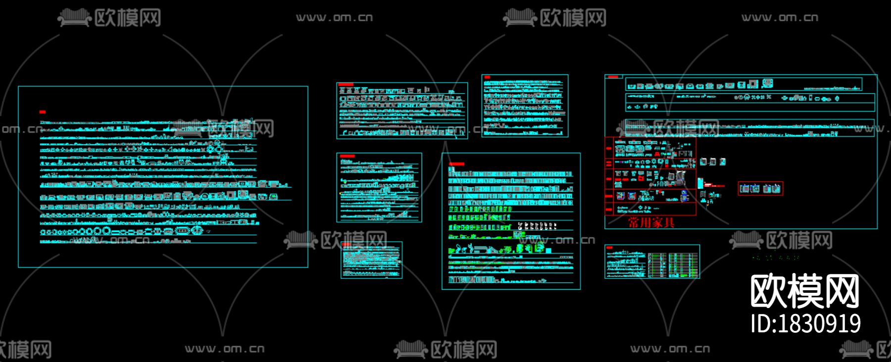 家装cad图库下载（渲染图4）
