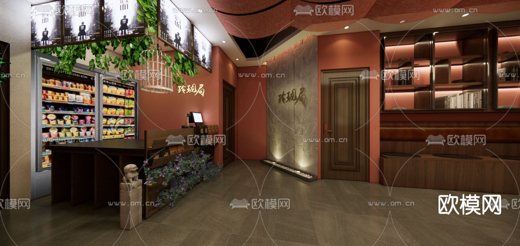 新中式主题剧本杀su模型下载（渲染图1）