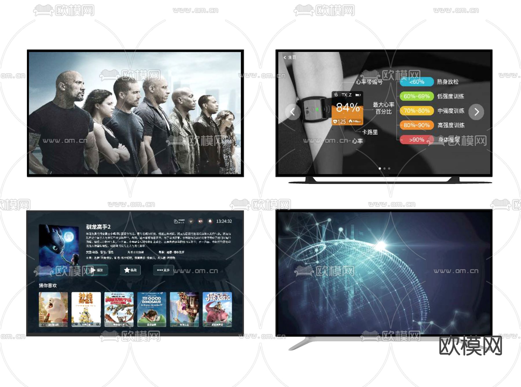 现代电视机su模型下载（渲染图1）