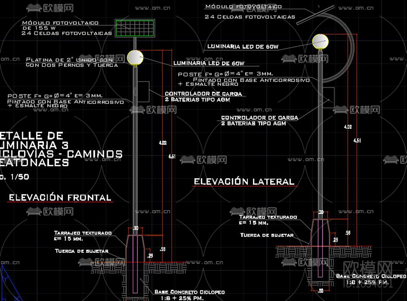 太阳能路灯杆cad大样图下载（渲染图3）