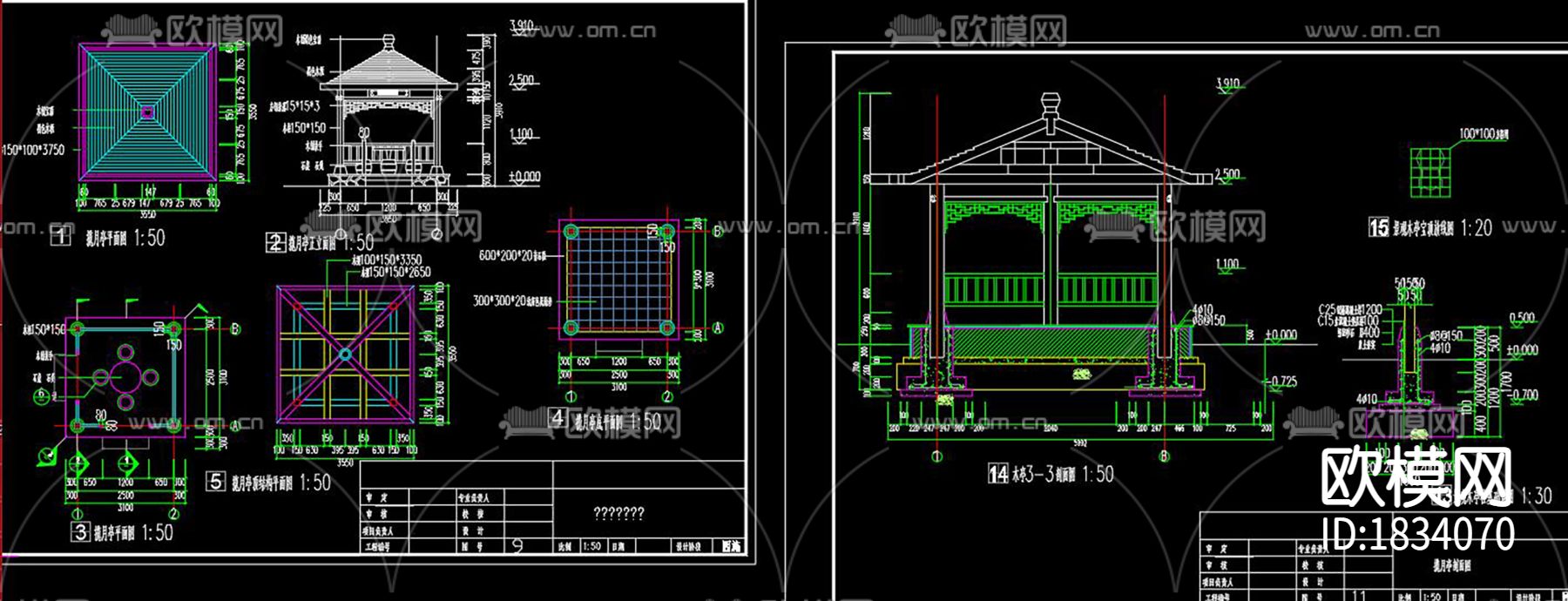 办公环境庭院景观cad施工图下载（渲染图3）