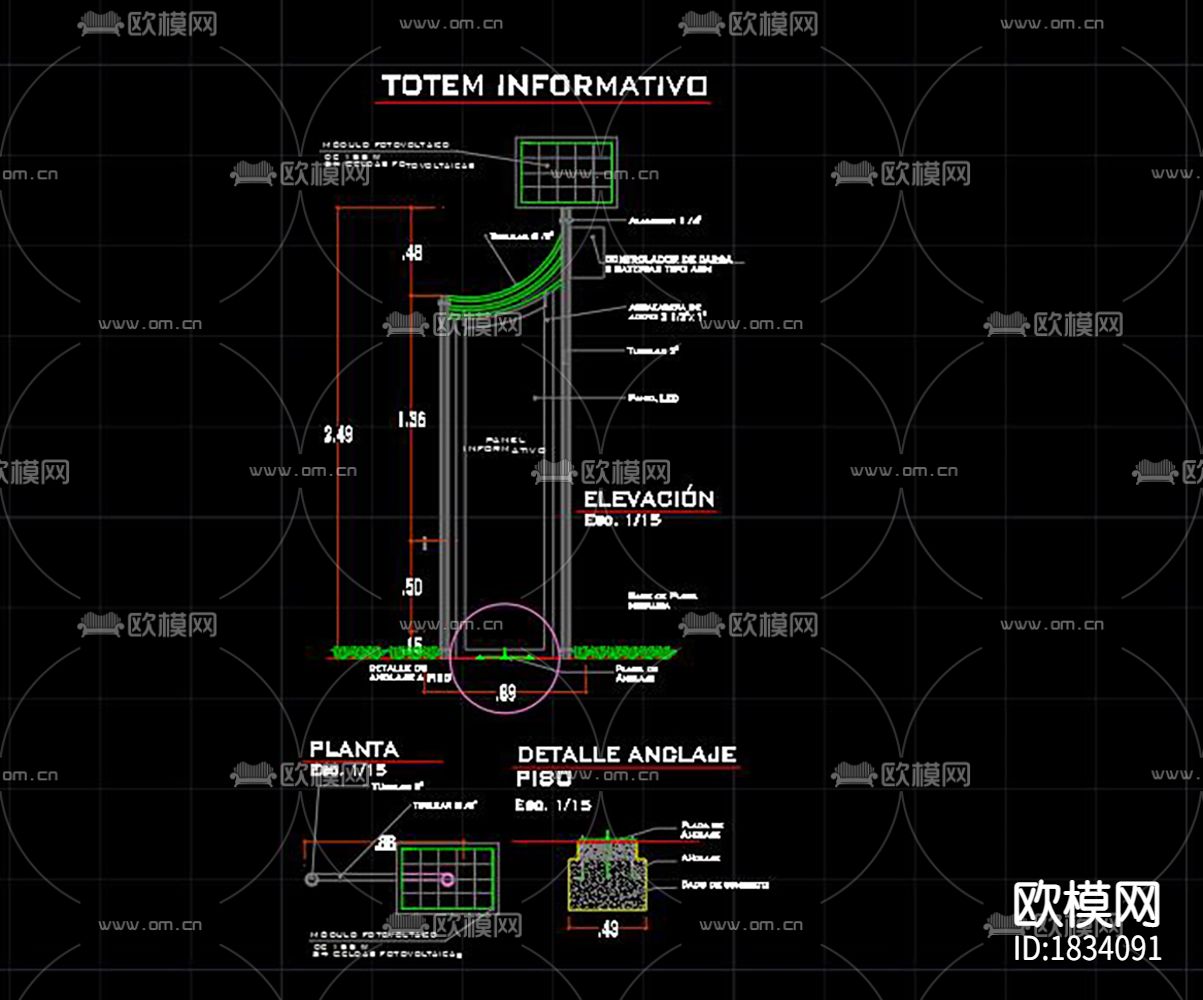 太阳能路灯杆cad大样图下载（渲染图2）