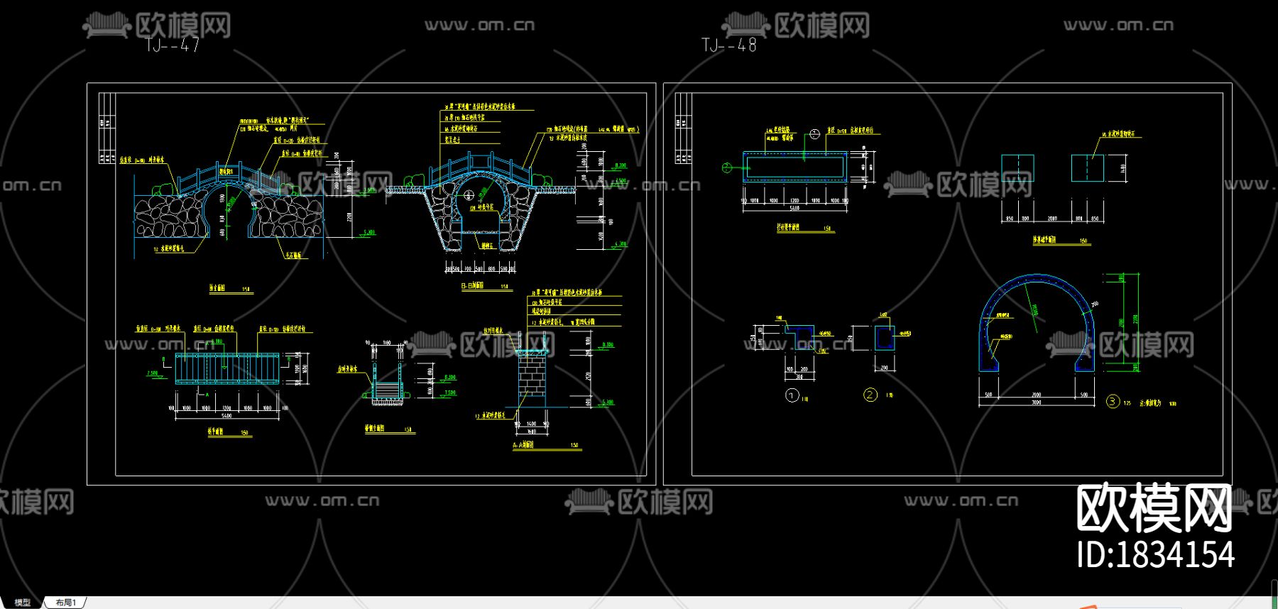 拱桥施工cad大样图下载（渲染图1）