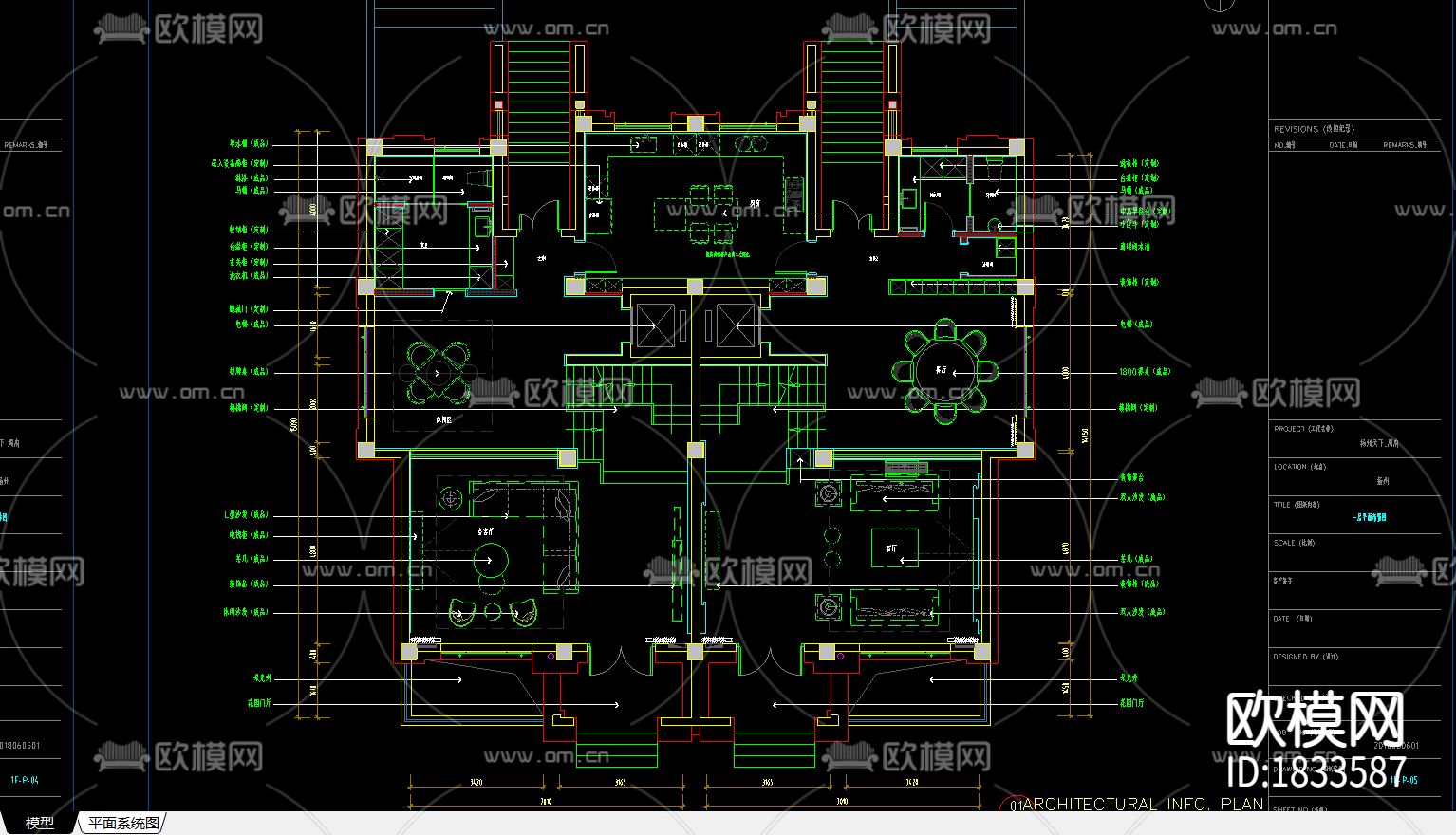 cad施工图周府别墅室内装饰cad施工图下载（渲染图9）
