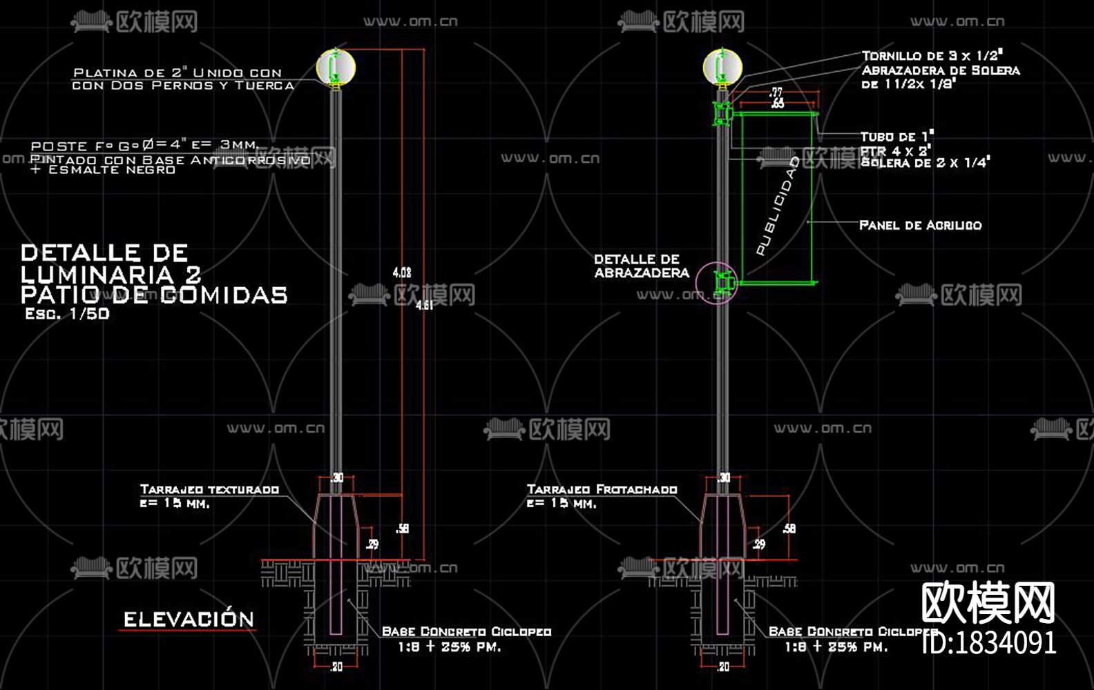 太阳能路灯杆cad大样图下载（渲染图5）