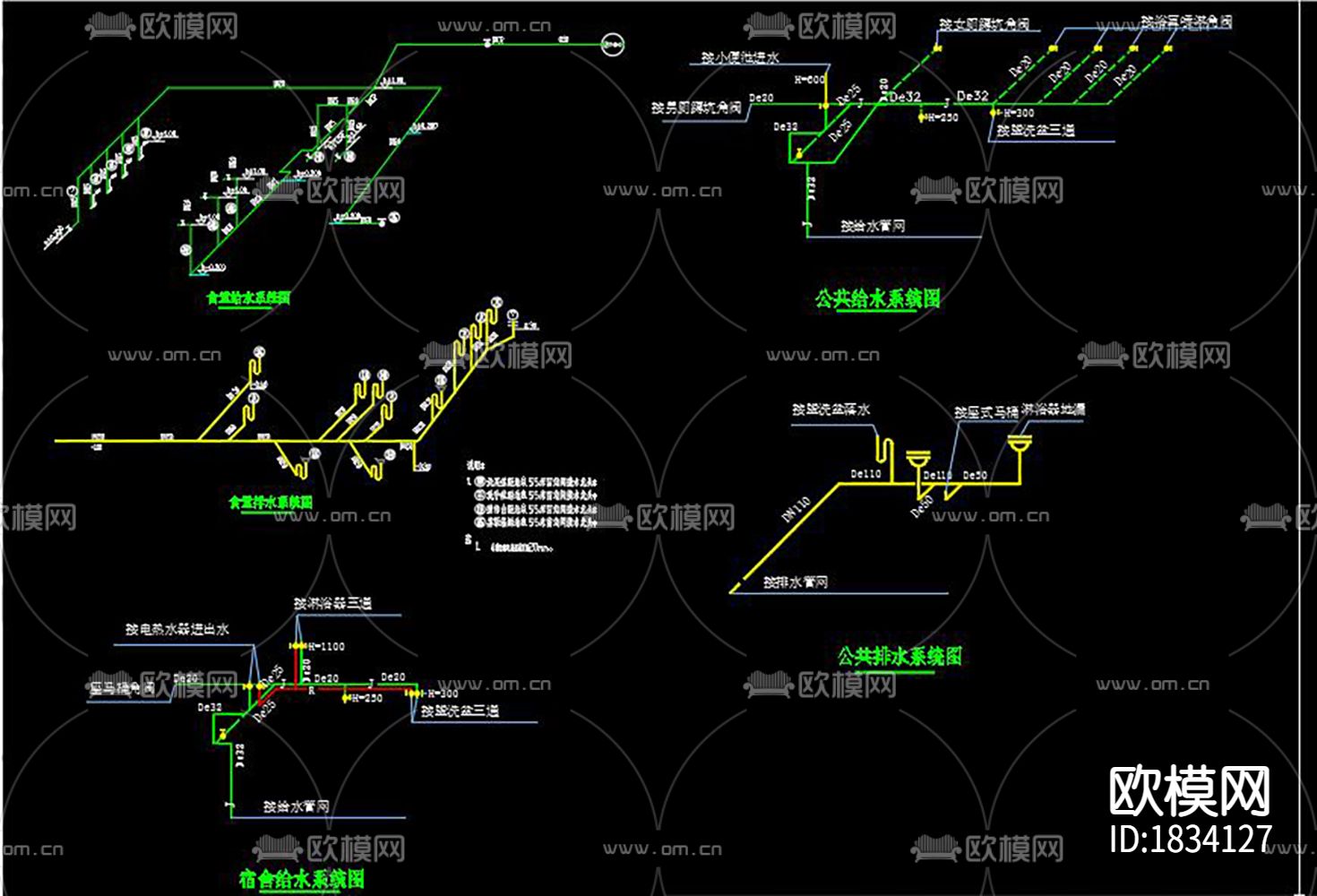 工地办公室临建cad施工图下载（渲染图8）