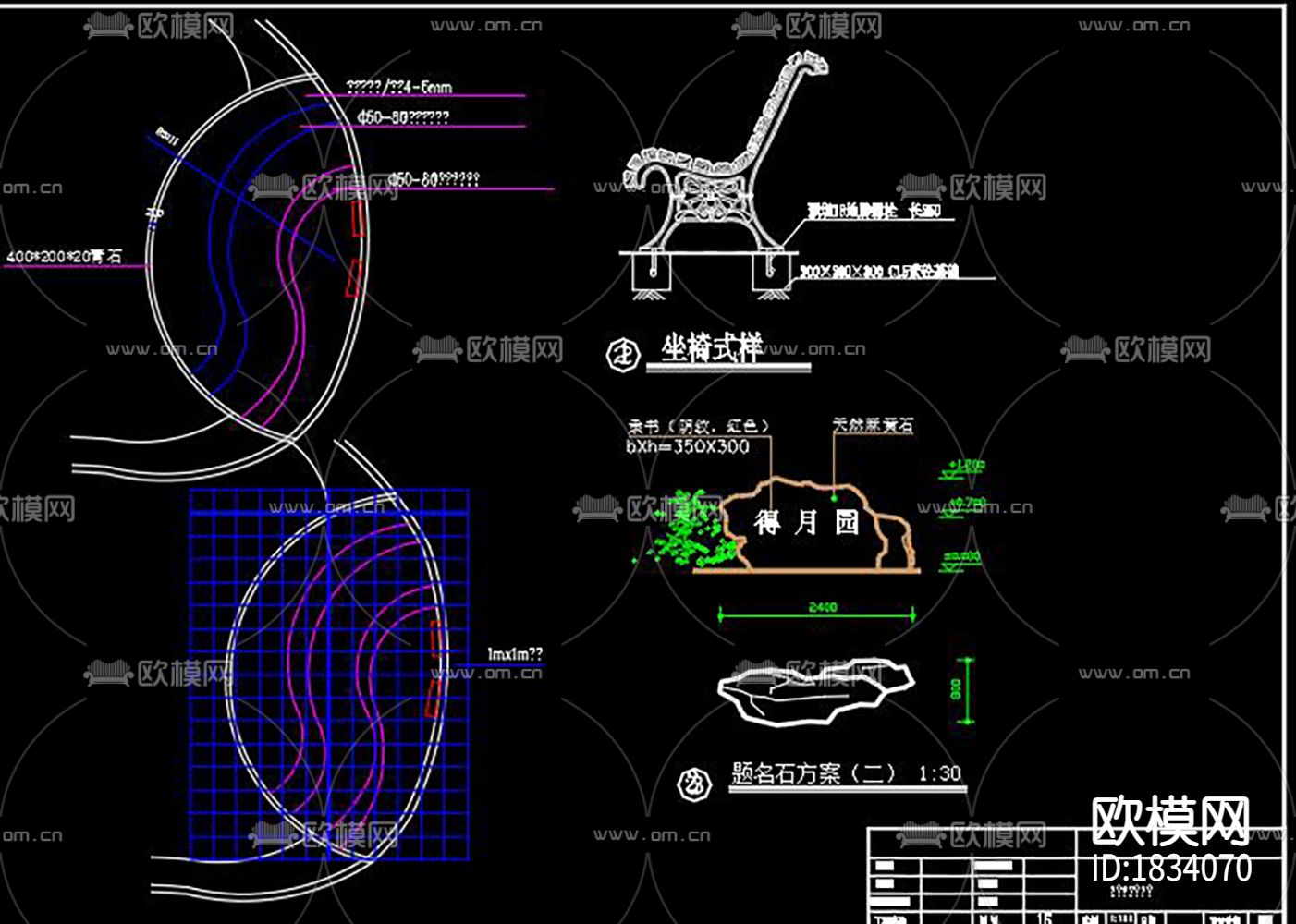 办公环境庭院景观cad施工图下载（渲染图1）