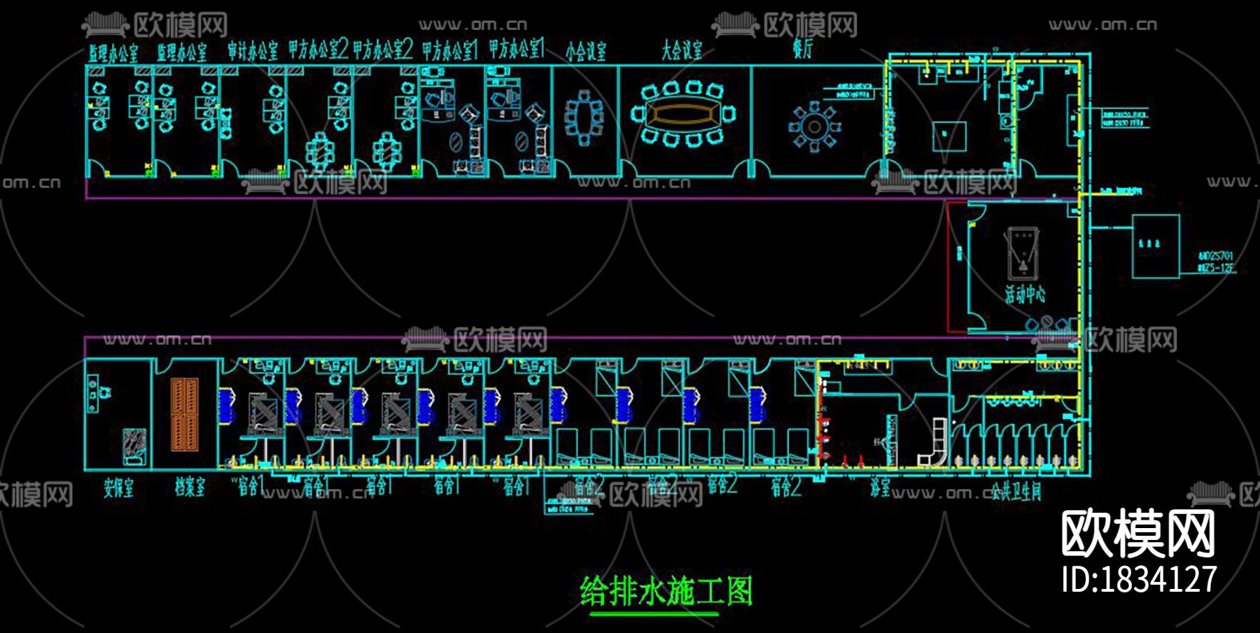 工地办公室临建cad施工图下载（渲染图5）