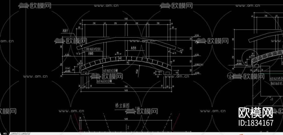 景觀橋cad施工圖下載(渲染圖1)