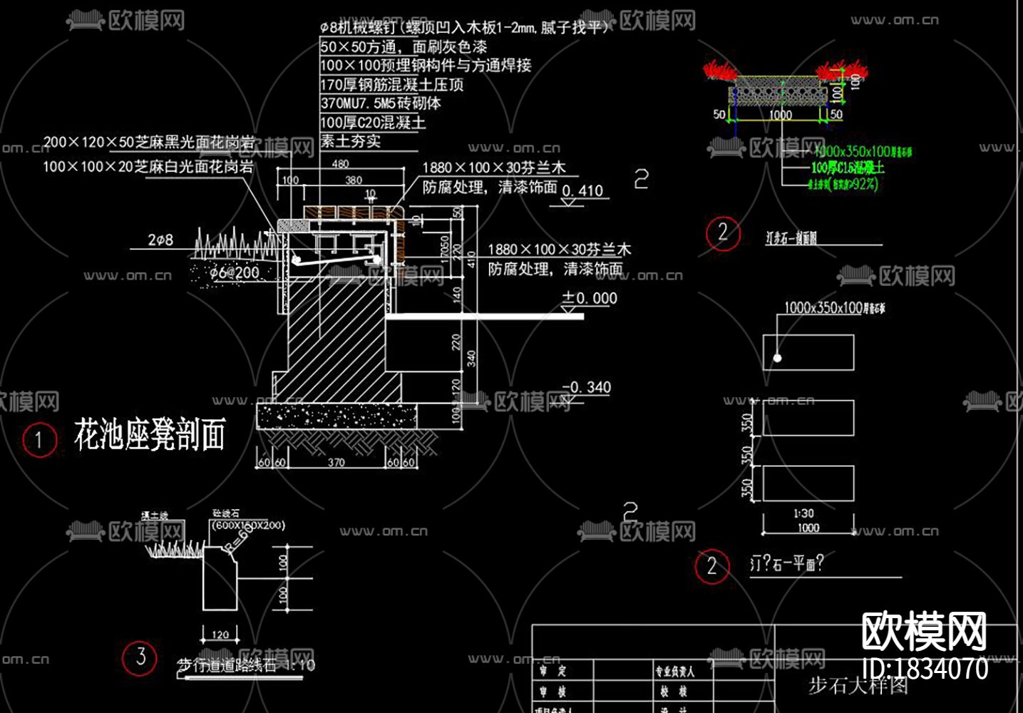 办公环境庭院景观cad施工图下载（渲染图4）