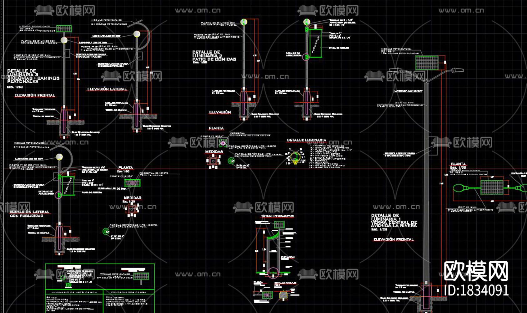 太阳能路灯杆cad大样图下载（渲染图4）