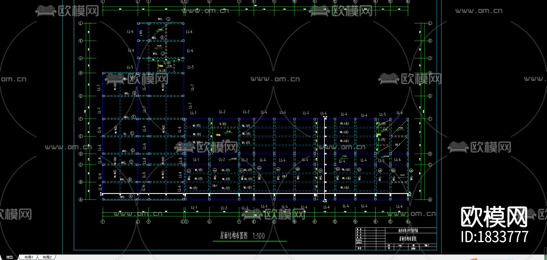 屋盖节点大样下载