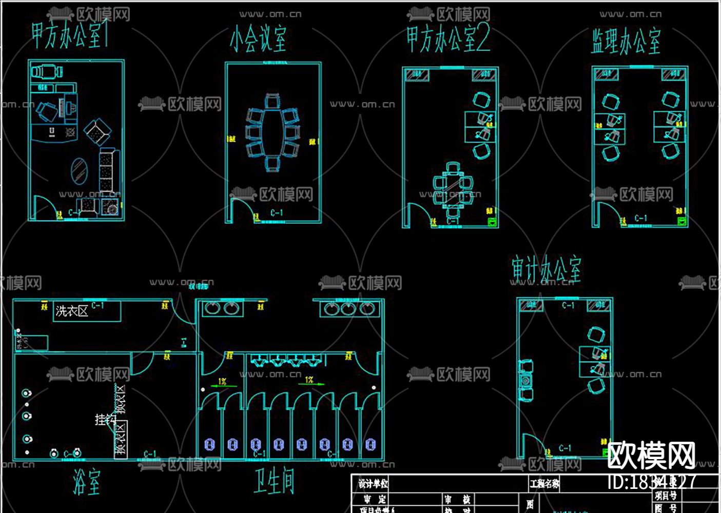 工地办公室临建cad施工图下载（渲染图6）