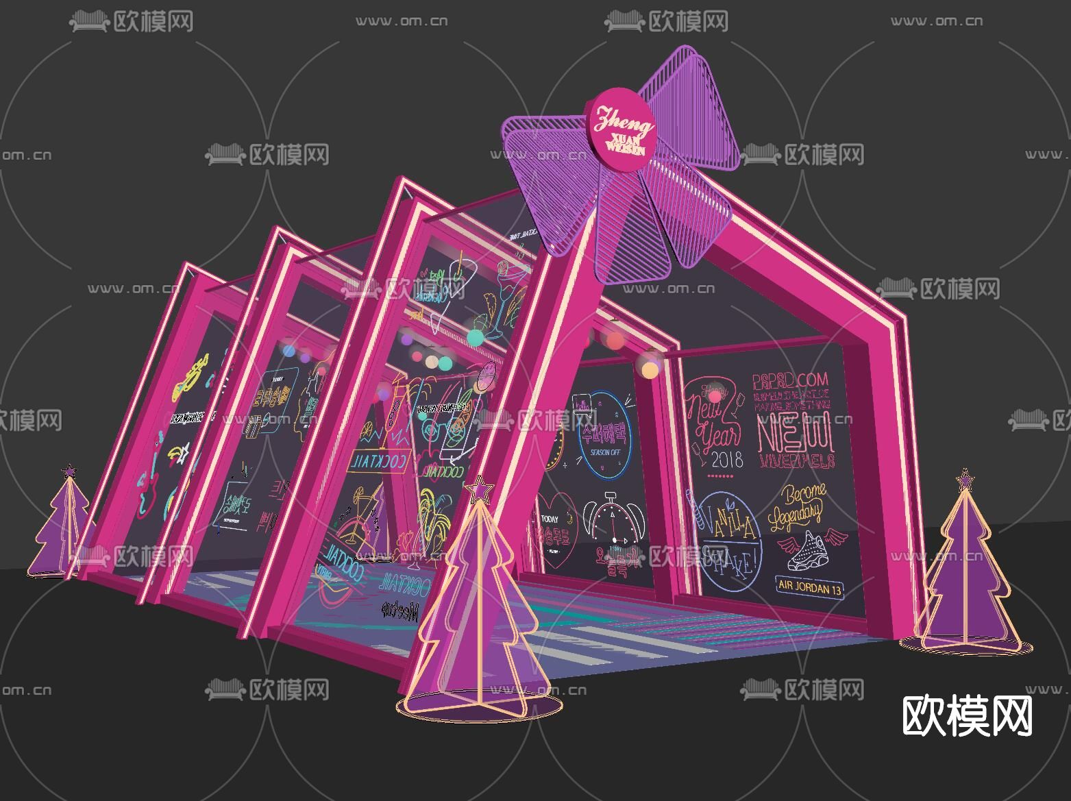现代霓虹灯美陈su模型