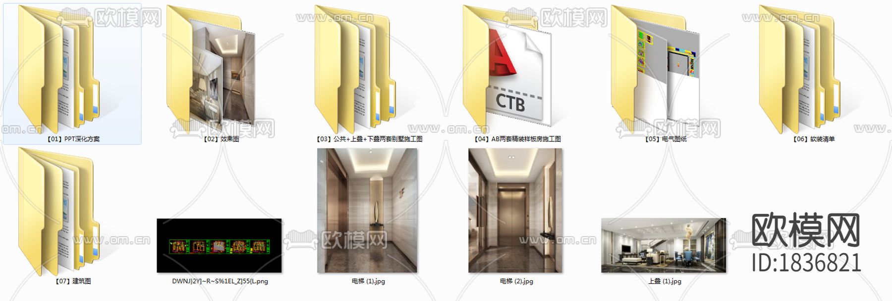 别墅家居cad施工图