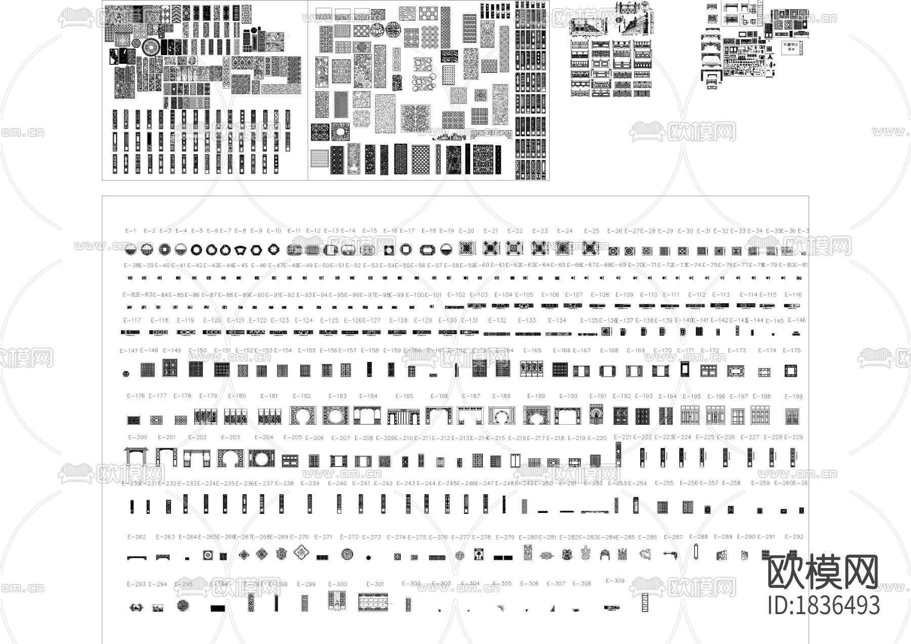 中式屏风隔断cad图库下载（渲染图3）
