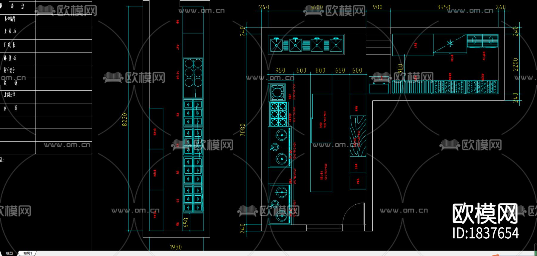 快餐店cad施工图下载（渲染图1）