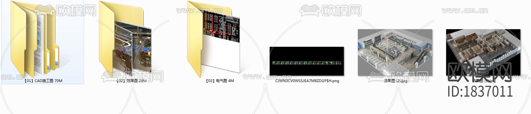 航空航天大学北区食堂cad施工图