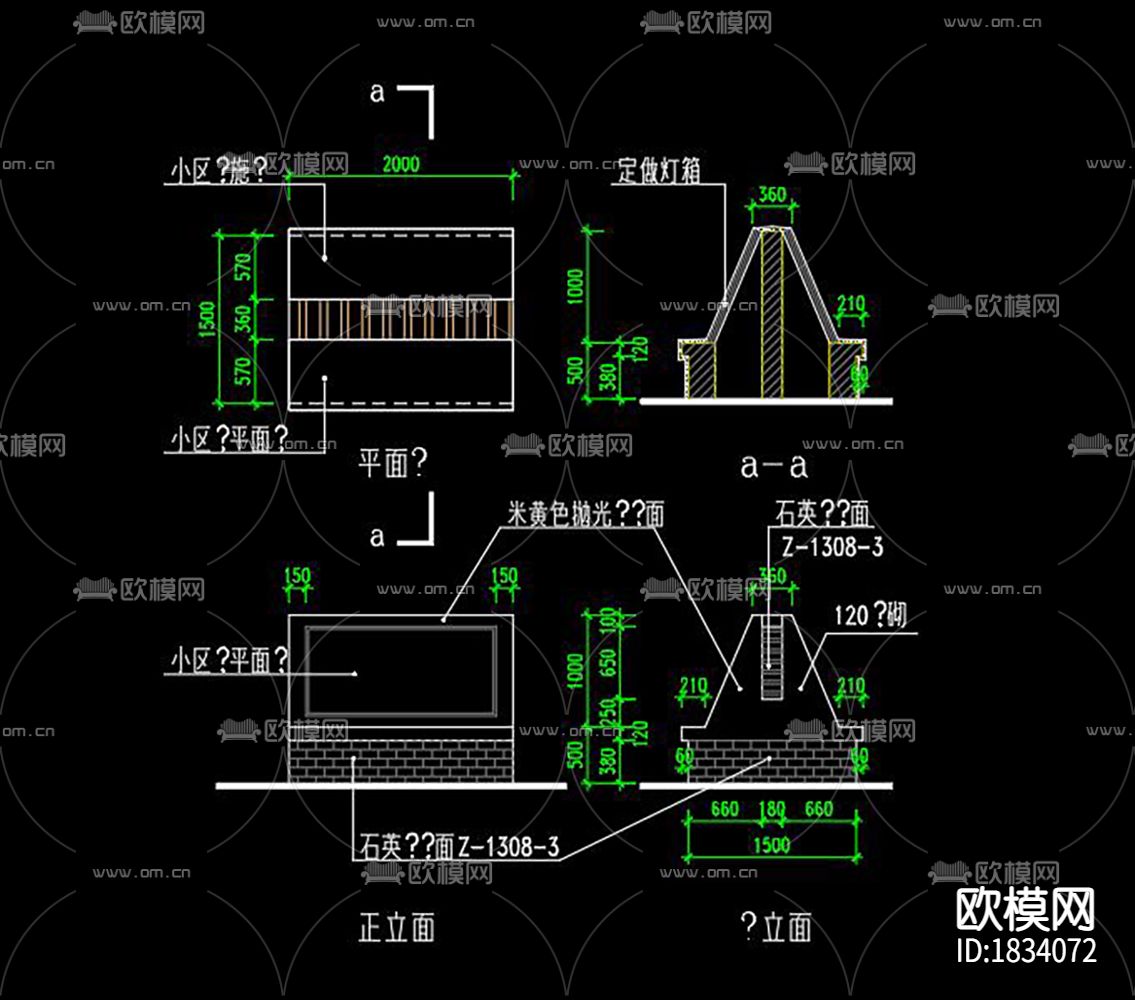 小品景观cad施工图下载（渲染图9）
