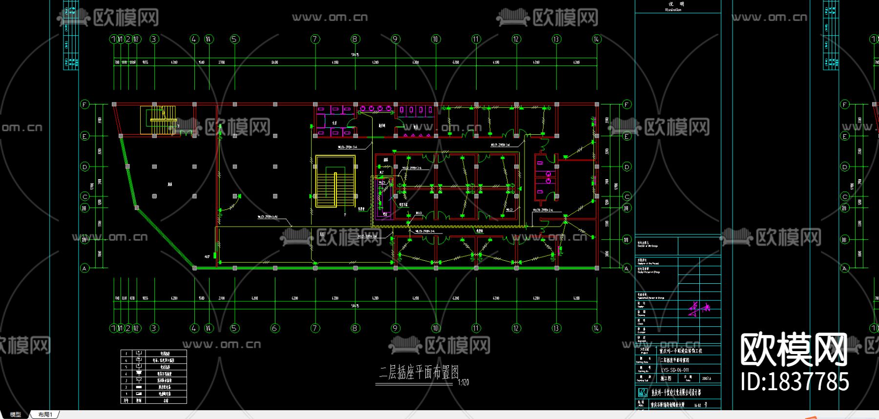 火锅店cad施工图下载（渲染图4）