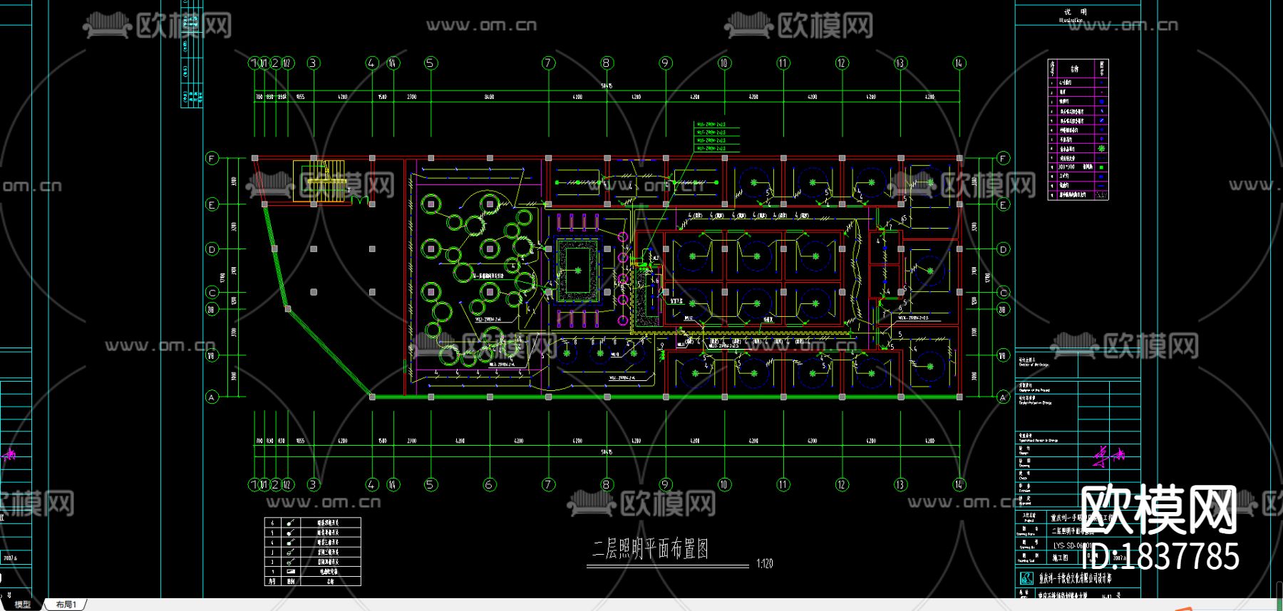 火锅店cad施工图下载（渲染图3）