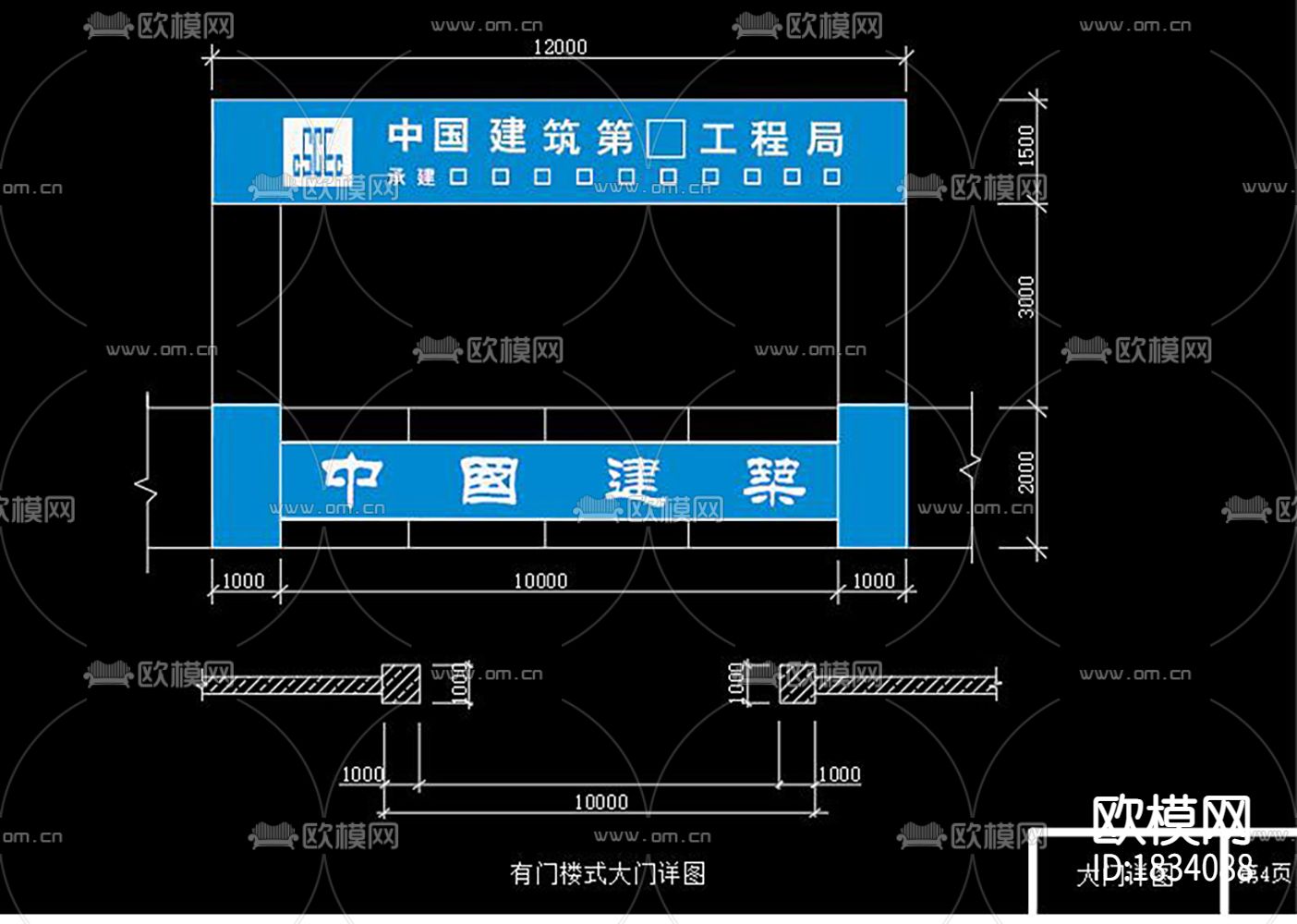 临建活动房cad施工图下载（渲染图2）
