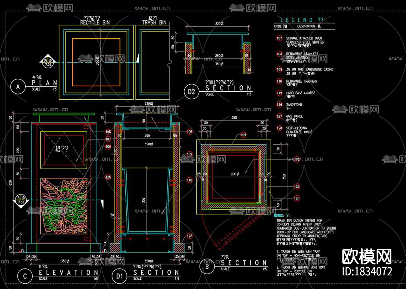 小品景观cad施工图下载（渲染图10）