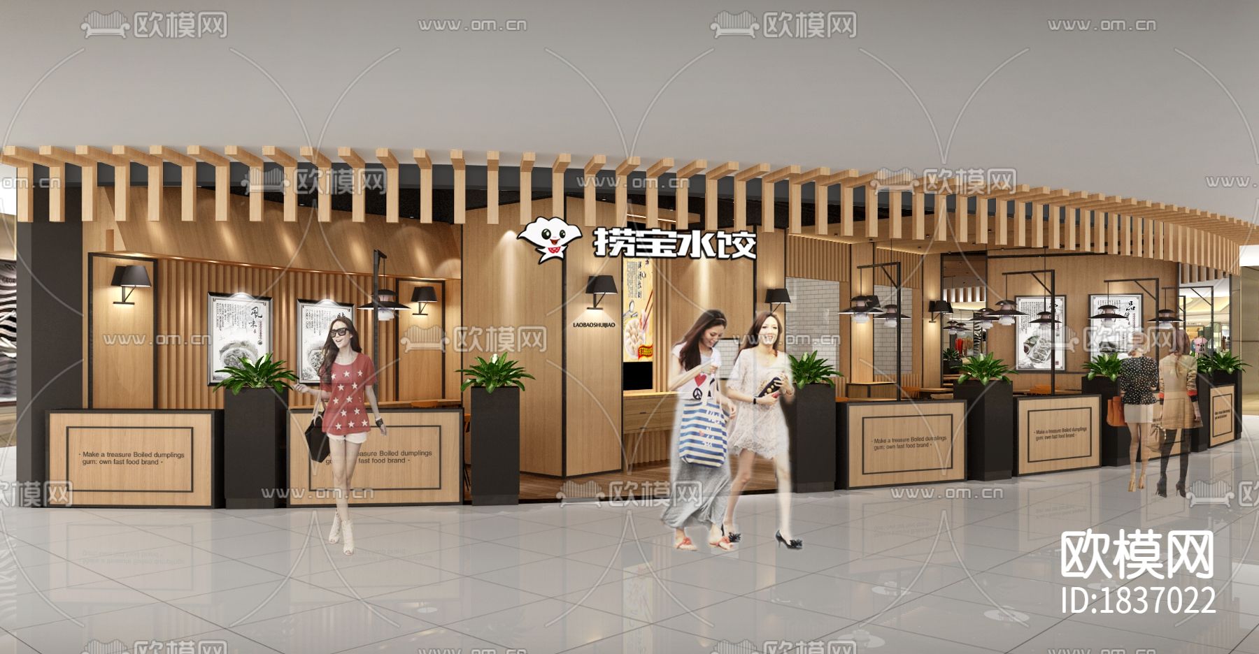 快餐店cad施工图下载（渲染图2）