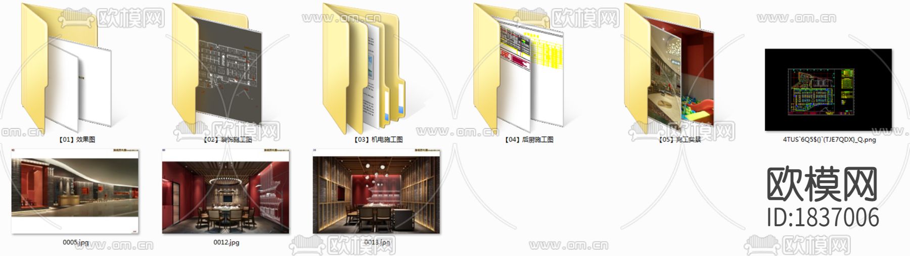海底捞火锅cad施工图下载（渲染图2）