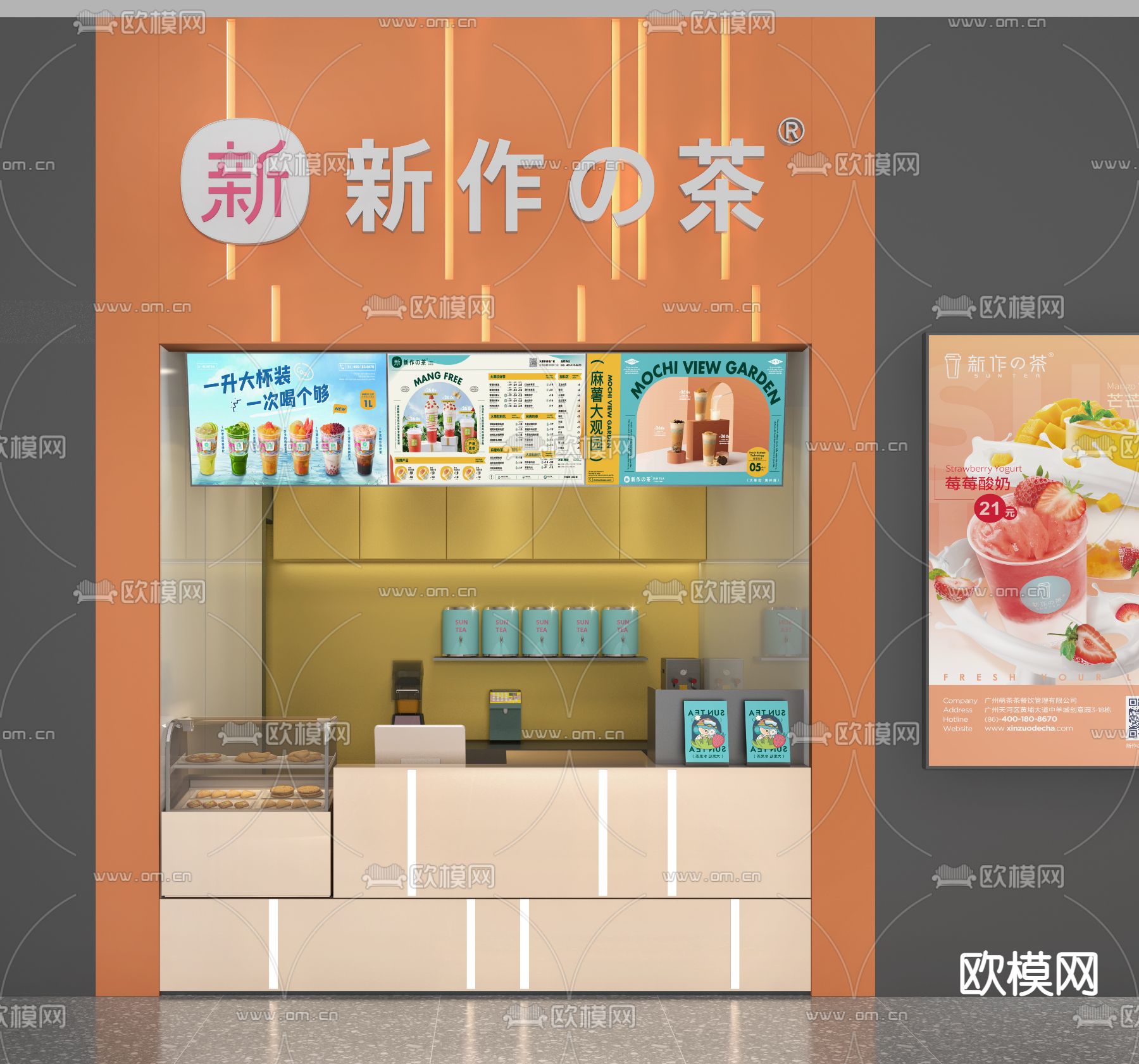 现代奶茶店门面门头3d模型下载