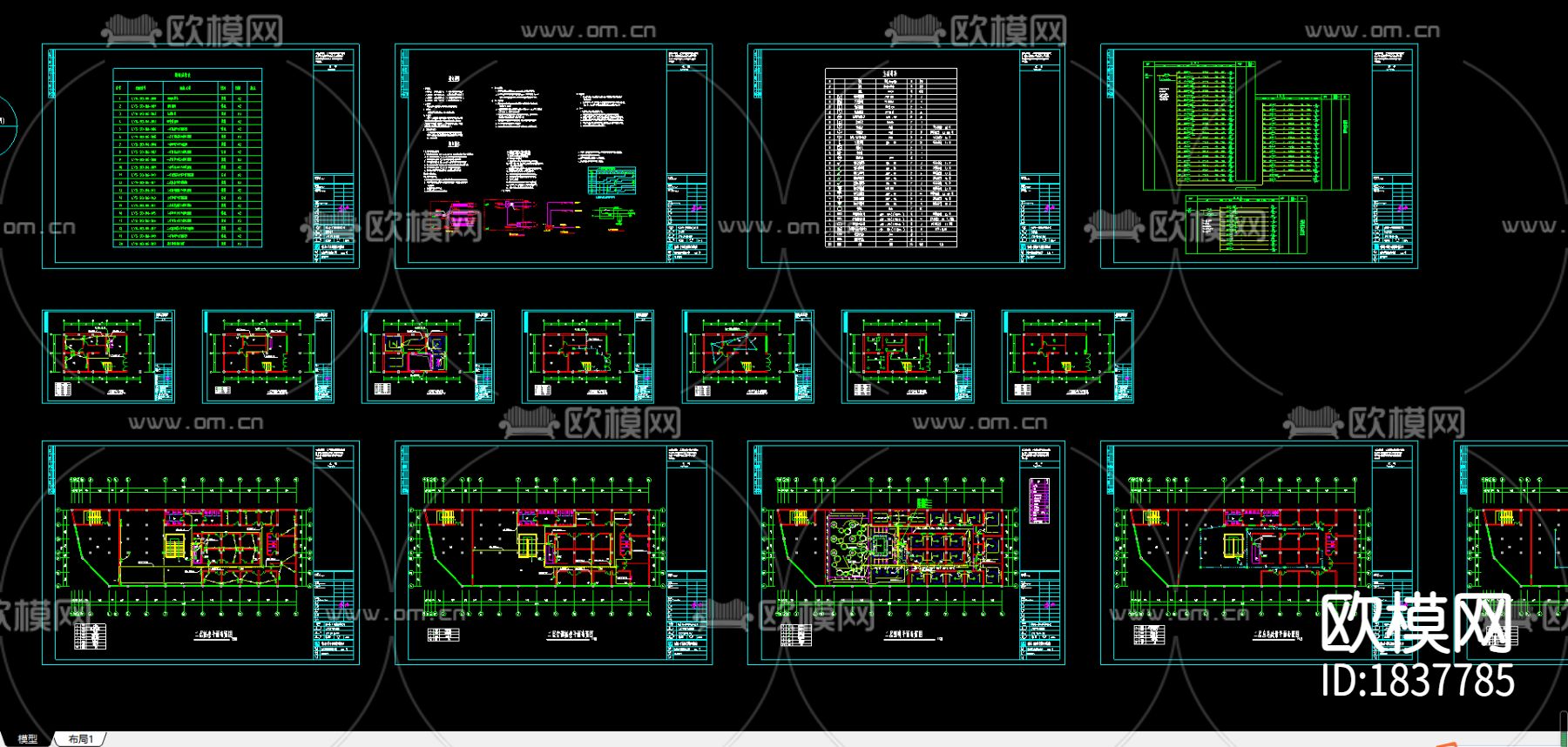 火锅店cad施工图下载（渲染图6）