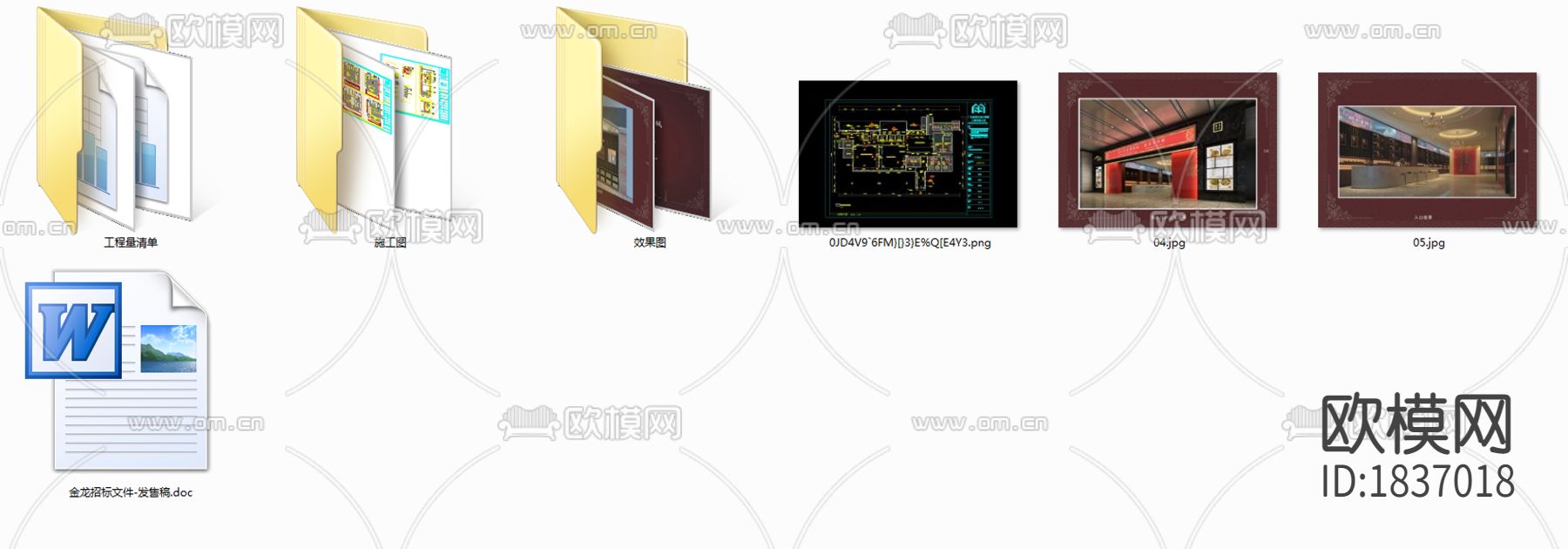 金龙美酒美食城cad施工图下载（渲染图4）