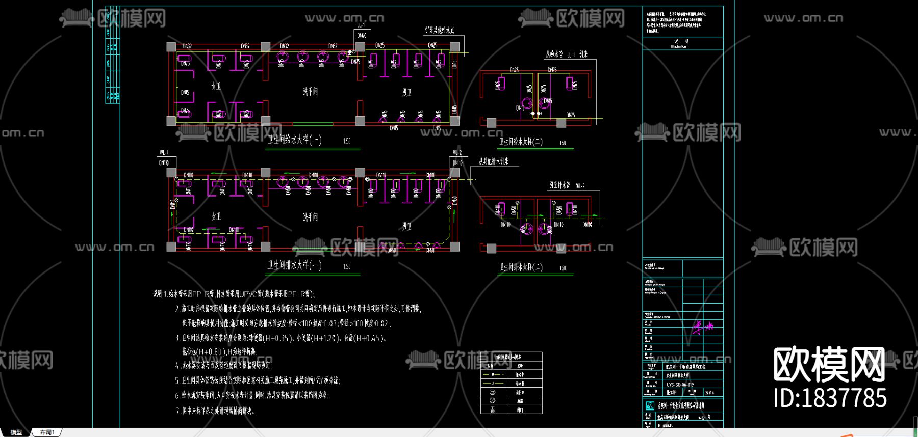 火锅店cad施工图下载（渲染图5）