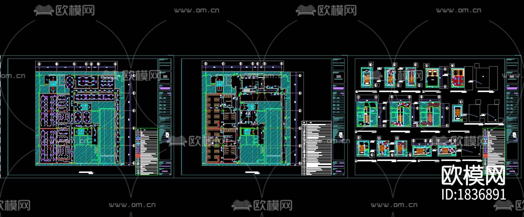 北京凯悦酒店cad施工图下载（渲染图5）