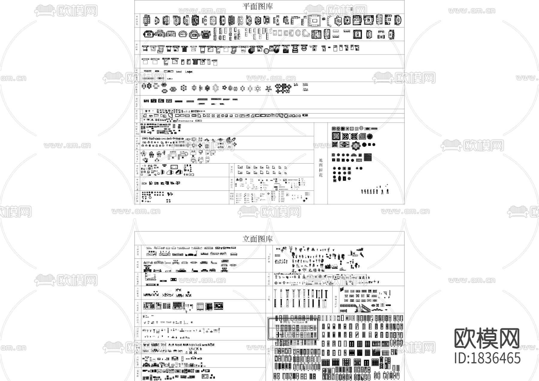 家具平立面cad图库