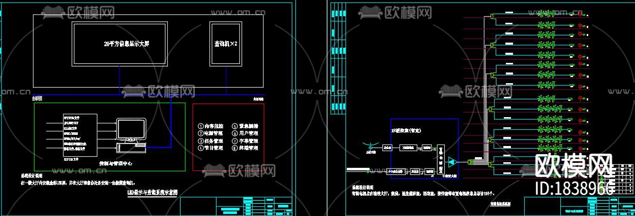 医院病房大楼智能化cad强弱电配置图