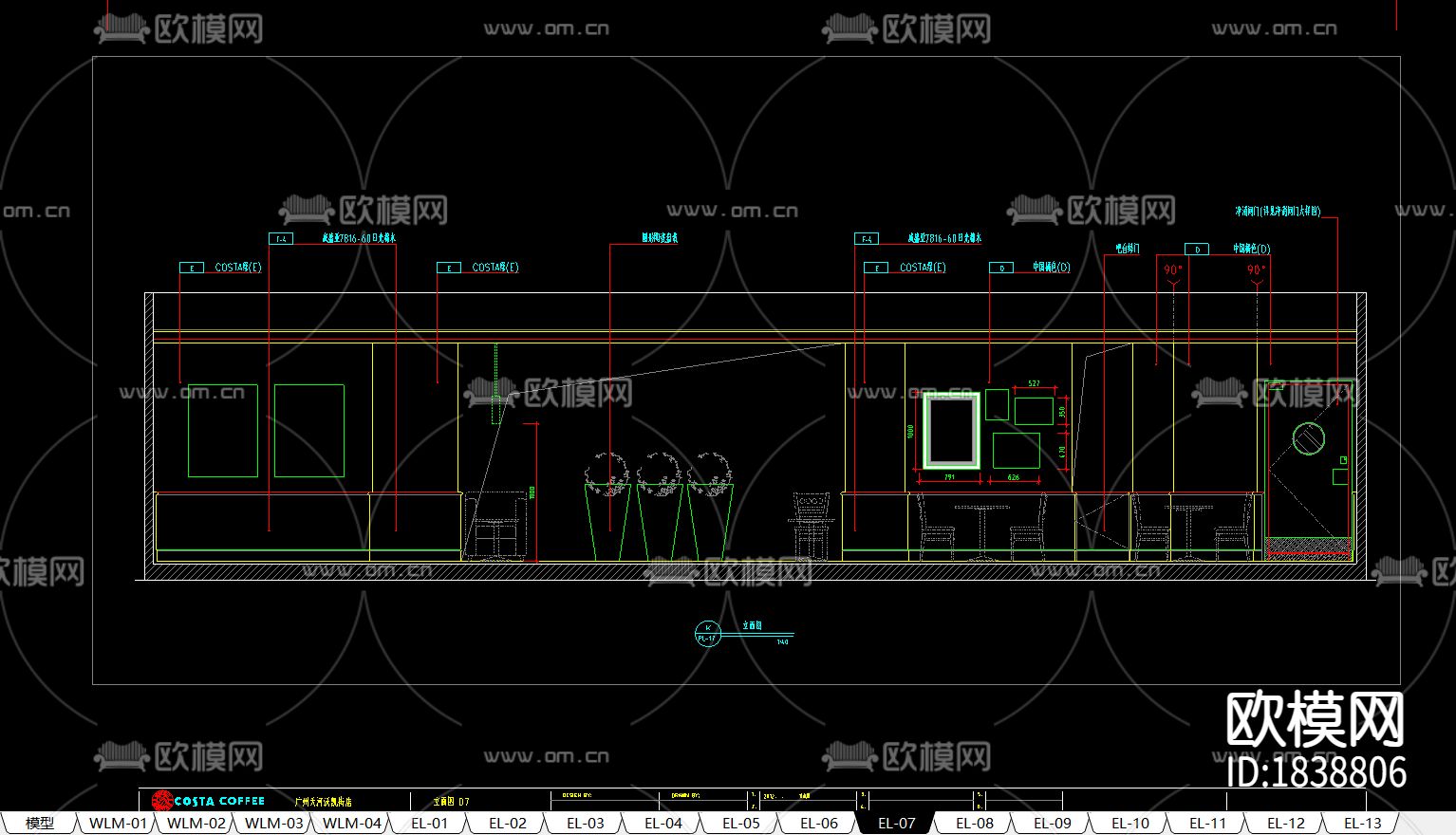 茶餐厅cad施工图下载（渲染图9）