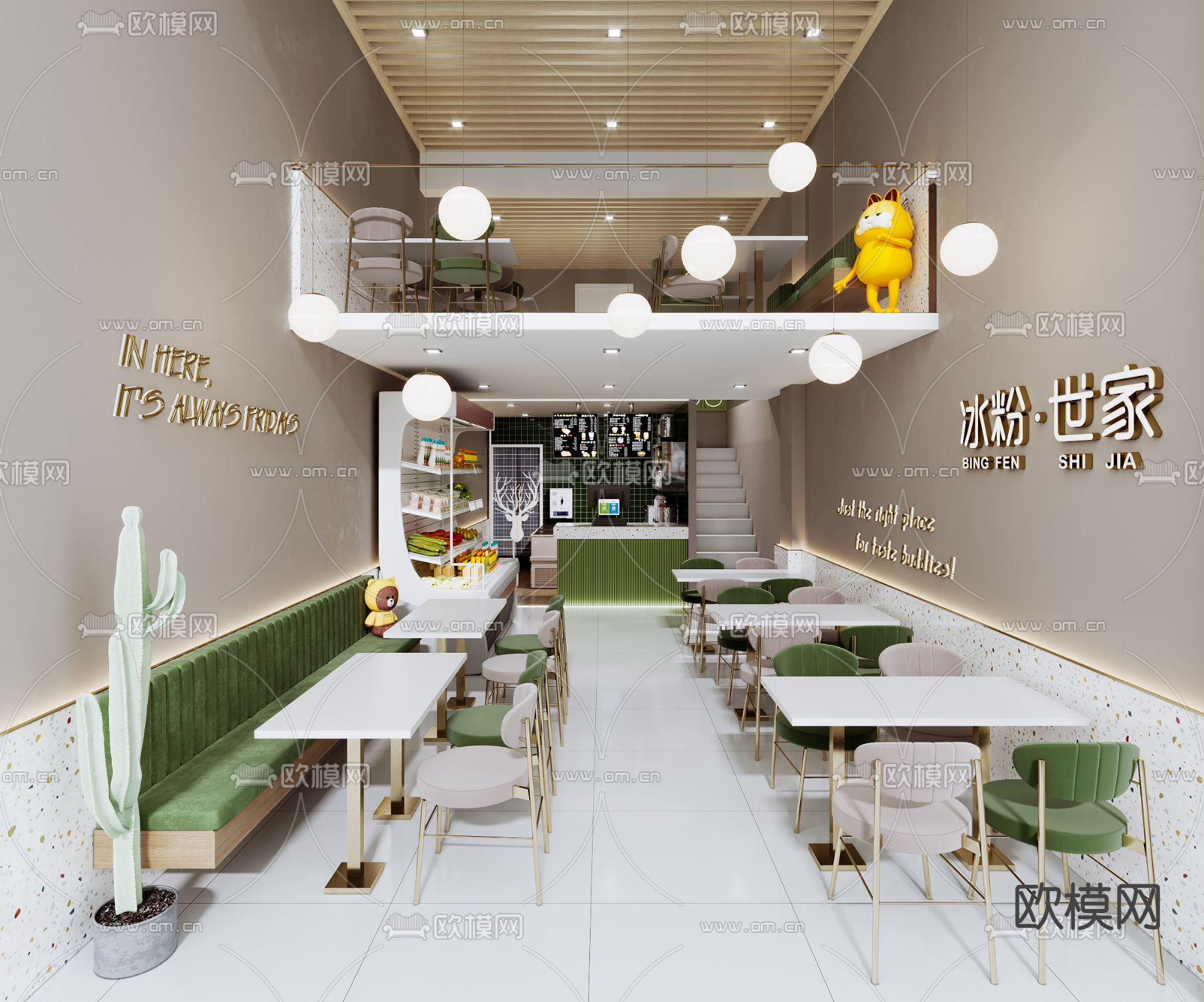 现代奶茶店甜品店3d模型