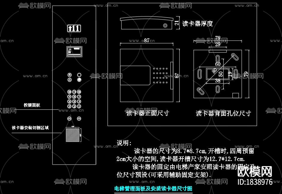 大型医院弱电系统cad施工图下载（渲染图4）