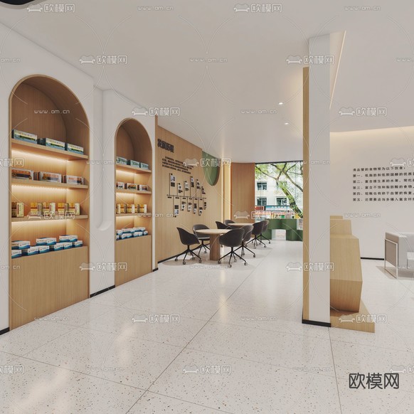 现代生活用品专卖店3d模型下载(渲染图2)