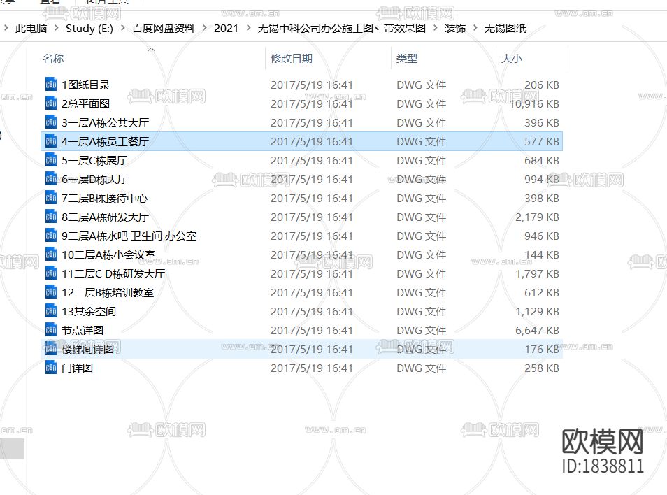 公司办公室cad施工图下载（渲染图9）