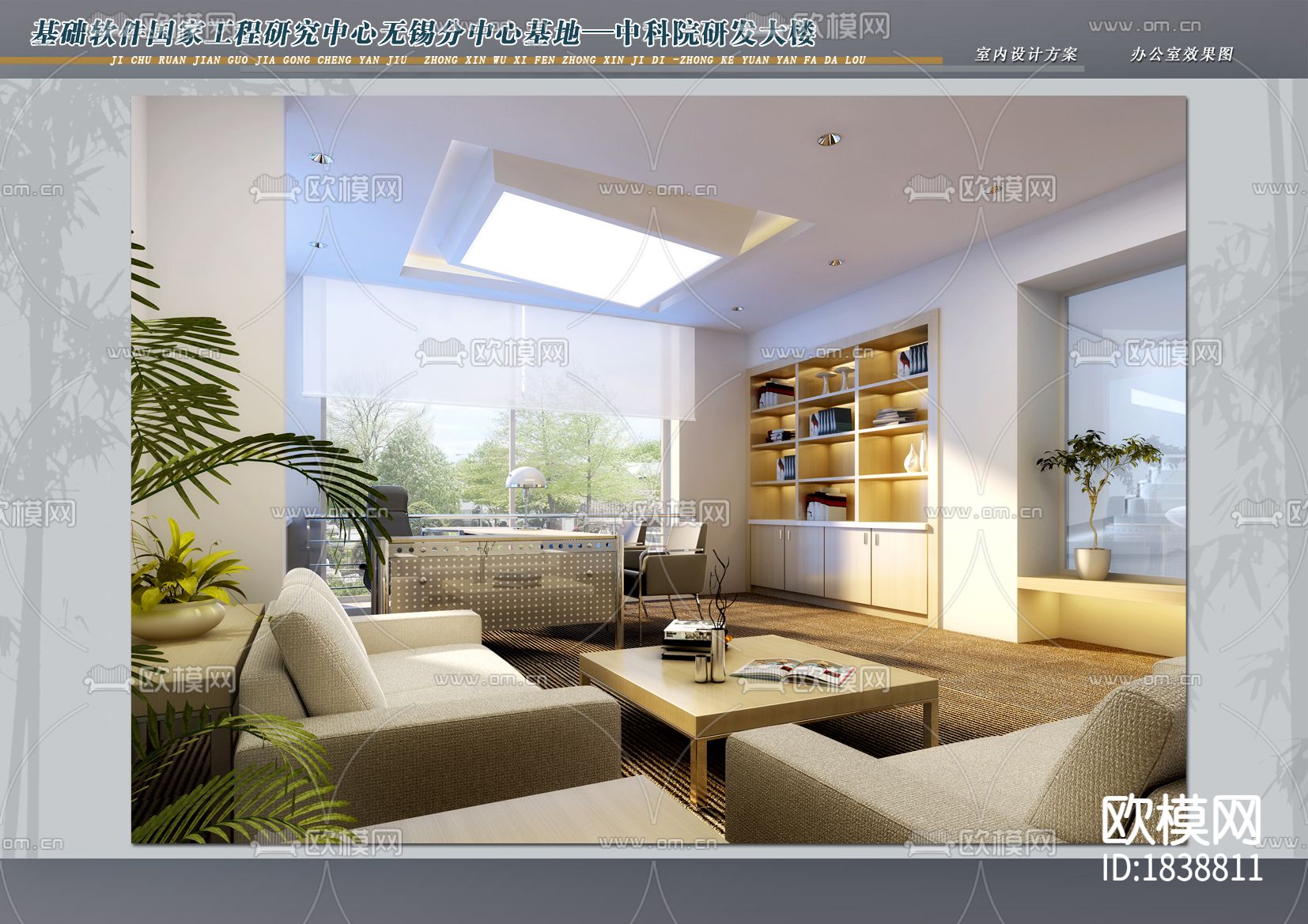 公司办公室cad施工图下载（渲染图2）