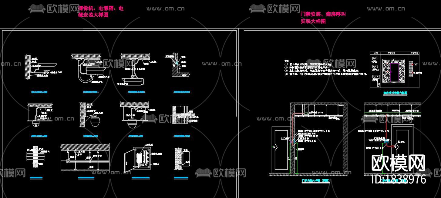 大型医院弱电系统cad施工图下载（渲染图5）