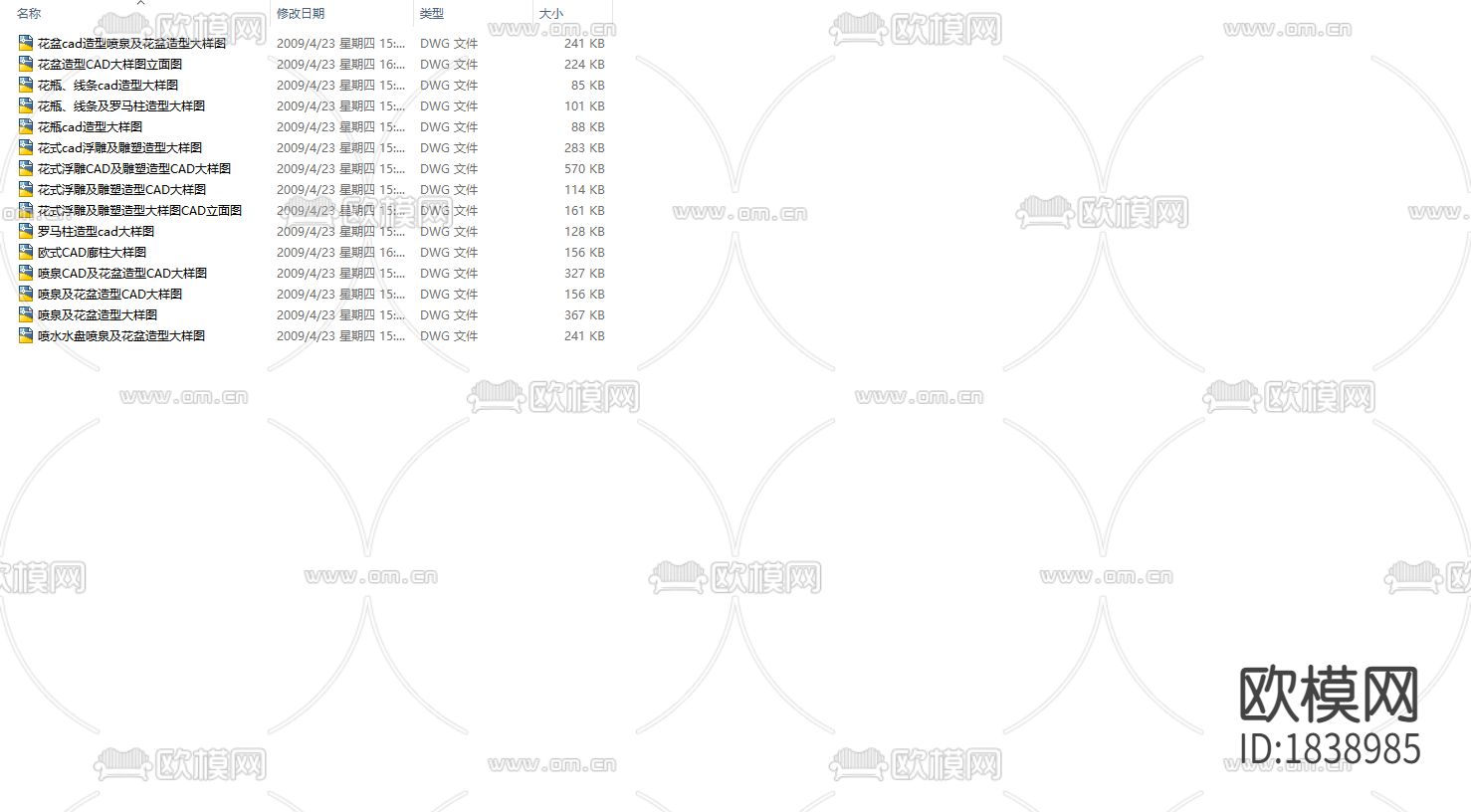 欧式罗马柱cad大样图下载（渲染图2）