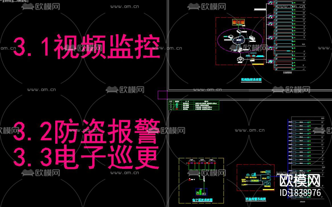 大型医院弱电系统cad施工图下载（渲染图6）