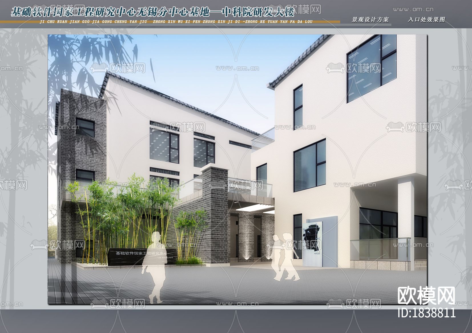 公司办公室cad施工图下载（渲染图7）